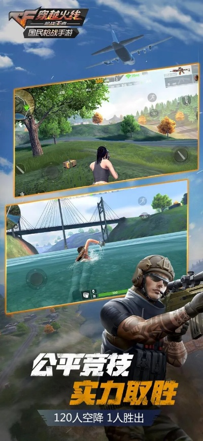 cf手游荒岛跟小说阅读吧官方下载,可靠性方案操作&amp;免费版_v7.697