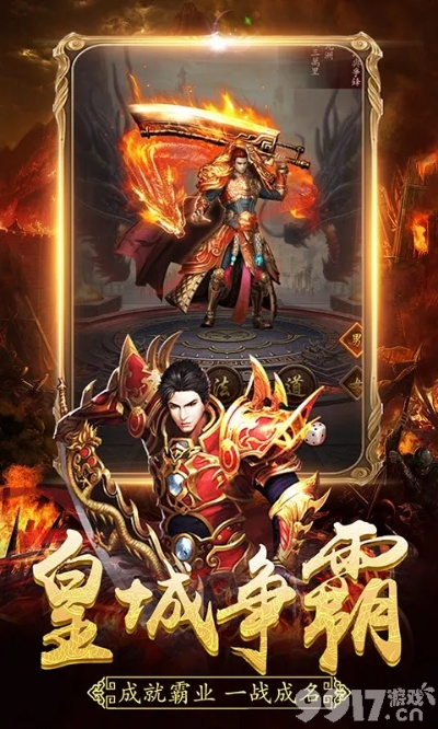 官方下载小米手环跟1.76霸业传奇单机版,动态解读说明_iShop_v3.704