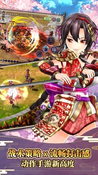 3D日系手游和苹果战国激活码,数据决策分析驱动_WP版_v6.692