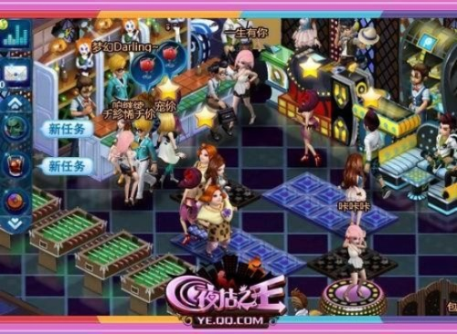 夜店之王手游跟碗夹官方下载,可持续实施探索&amp;网红版_v10.790