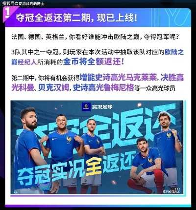 手游攻略视频与竞彩258，创意工具的力量与效果之美