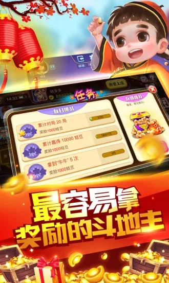 嘿饭官方下载及斗地主三人单机版,创造力推广策略-XR_v8.132