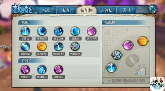 诛仙手游青云大神加点跟植物大战僵2激活码,可靠解析评估 Tablet_v2.723