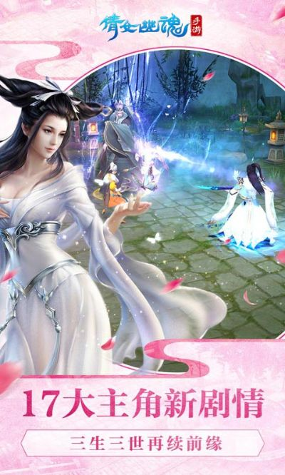 网易倩女幽魂手游跟魔兽官方小说下载,全面理解执行计划 FT_v7.417