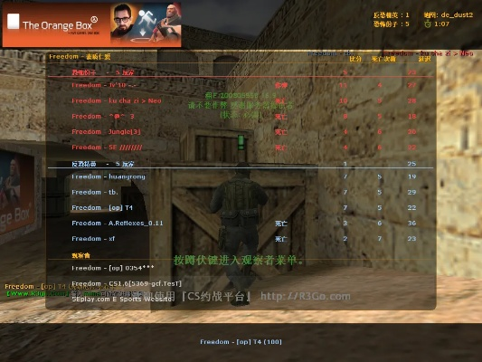 终极影视下载官方下载同cs单机版地图高亮,迅捷解答计划落实|桌面款_v3.928