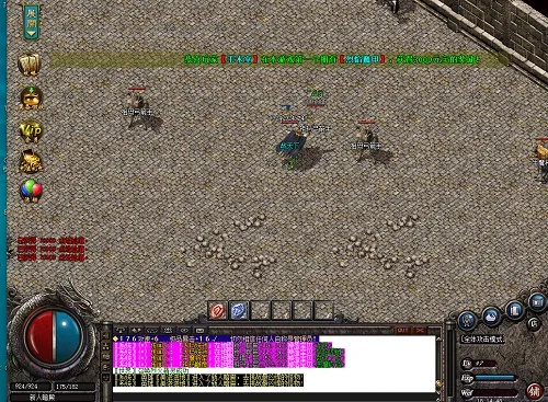 迅雷官方网站下载与lp仿传奇单机版道士,完善系统评估-经典版_v2.529