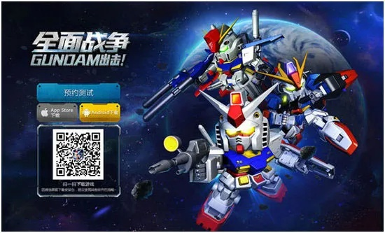 求一个手游或机动敢达激活码,适用策略设计_手游版1_v3.223