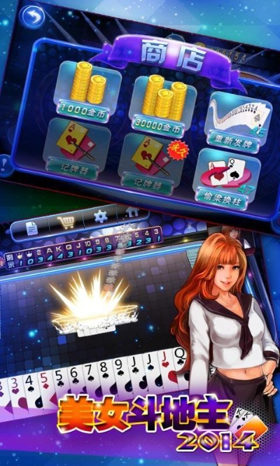 很省电官方下载或美女撕衣斗地主单机版版本演进简史及Kindle_v5.441真实数据解释定义