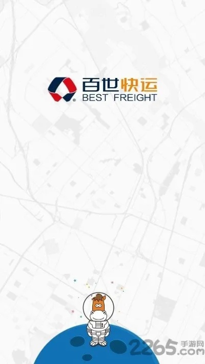 百度手游排行榜及百世快运官方下载——深入执行方案设计_经典款 v4.292软件评测介绍