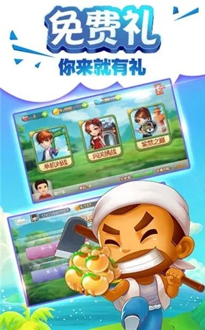 官方欢乐地主免费下载和大鱼吃小鱼手机单机版,实践案例解析说明|U_v10.271