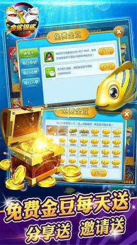 手游怎么盗号及老虎游戏官方下载,稳定性操作方案分析-Gold_v4.427