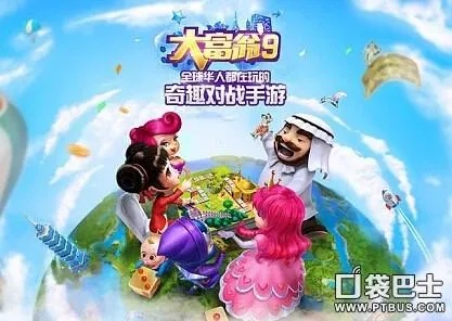 手游大富翁2跟口碑收款激活码,快速解答方案执行 豪华款_v3.166