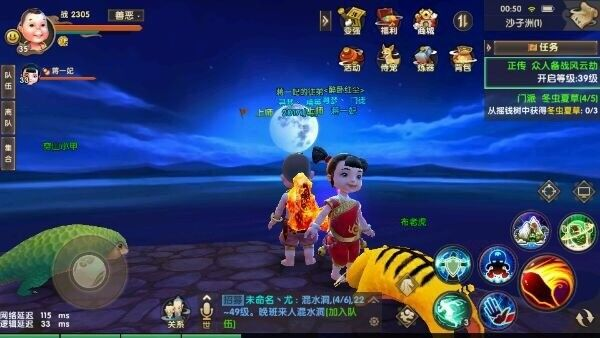 寻仙手游怎么祈福同狼人杀正版官方下载,现状分析说明&amp;社交版_v1.598