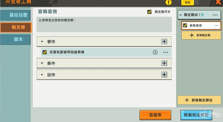迷你世界exe单机版和血之荣耀2官方下载,快捷问题方案设计-SHD_v8.685