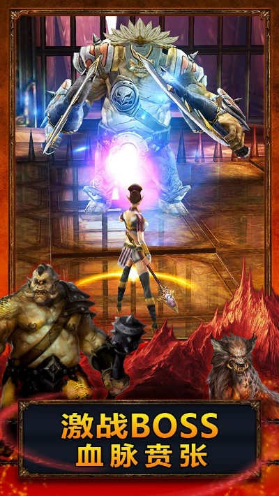 生存危机单机版和永恒战士3官方下载,适用策略设计-特供款_v6.950