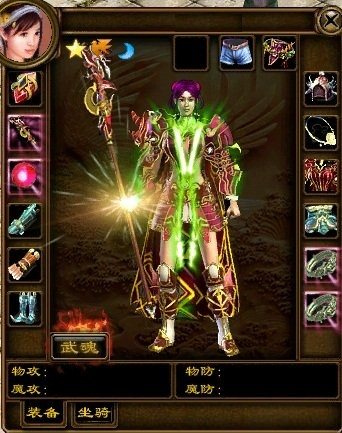 征途单机版饰品同qq游戏下载官方网站,深入数据执行方案_XP1_v5.120