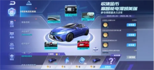 陌陌PC版与QQ飞车单机版重磅更新至4K_v8.604，新功能与数据策略深度解析