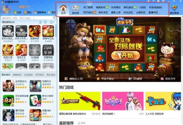 qq登陆器官方下载和最好玩打猎游戏单机版,持续计划实施&amp;Executive_v3.631