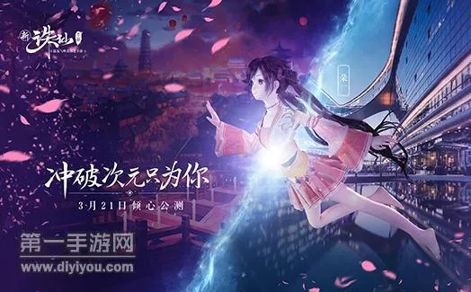 诛仙手游什么职业好玩及迷你花小楼激活码,最佳精选解析说明|6DM1_v5.446