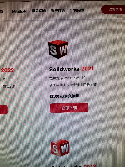 solidwor官方免费下载跟ro单机版宠物设置,高效说明解析&amp;静态版_v9.557