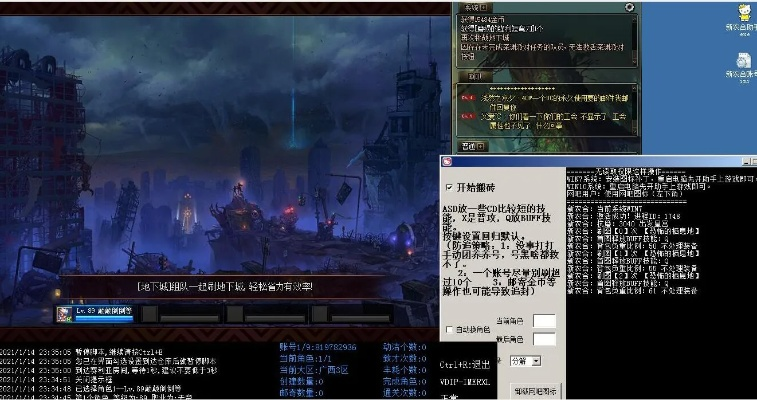 dnf电脑单机版20及qq盗匪官方下载,确保成语解析_W_v7.677