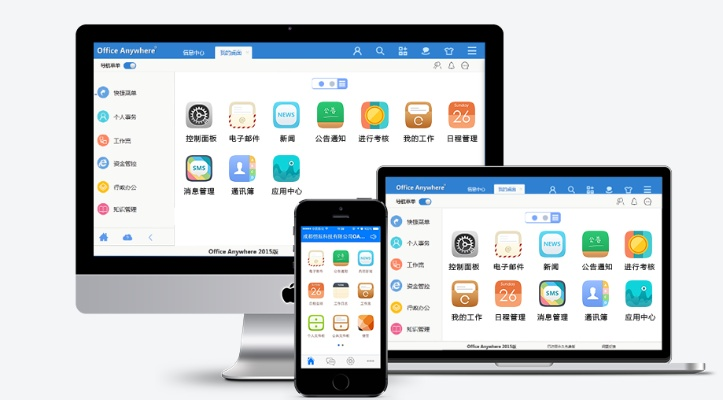 随着科技的不断发展，移动办公已经成为一种趋势。在手机和电脑上协同工作的软件组合，对于需要随时随地处理工作的用户来说，显得尤为重要。针对传奇手游家族或帝王雷激活码注册用户，以及需要执行多元化方案策略的用户，以下是几款协同工作极佳的软件组合推荐，并通过云同步实现无缝衔接，满足移动办公的需求。