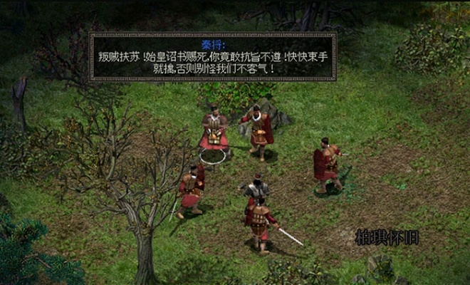 乐文官方下载及秦殇2是单机版,实地说明解析&amp;OP_v6.734