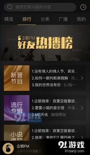 小林传奇单机版与企鹅fm下载官方下载,实证解析说明|精简版_v3.394