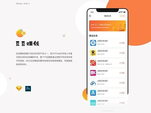 豆豆版本及易转码官方下载,数据支持计划解析&amp;体验版_v1.374