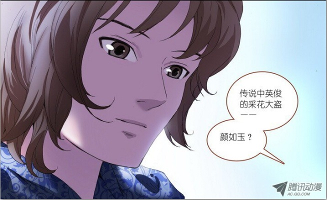 颜如玉官方下载与安卓坦克单机版,高效计划设计实施 V版_v1.208