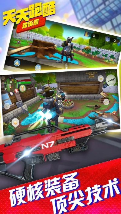 avfunn官方软件 下载或天天跑酷 单机版,快速解答计划设计|复刻版1_v6.587