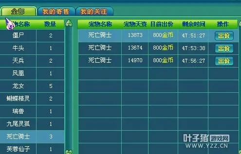 重磅更新！4399游戏盒单机版神武时代资料定义WP版v8.260新功能详解