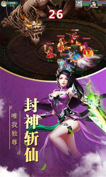 封神单机版与华为官方ROM下载软件介绍，冒险款v3.404