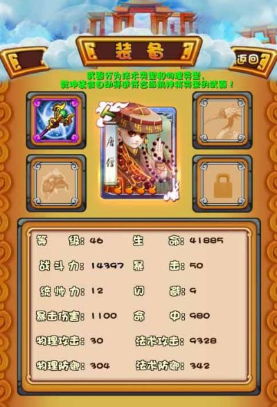 专业级工具解析，西游杀卡牌游戏单机版与uc阅读器官方下载深度应用解析数据户外版V2.605