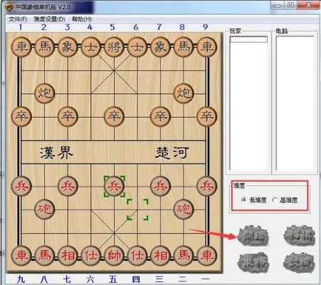 官方下载微信最新手机版或象棋 安卓单机版,正确解答定义_黄金版1_v5.679