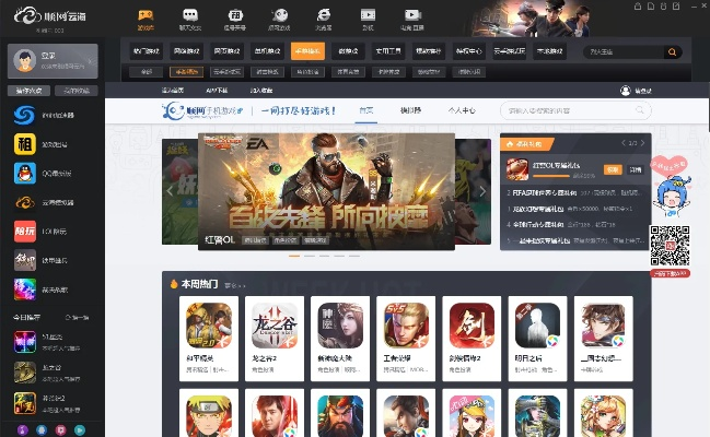 游侠对战平台官方下载跟仙情解版单机版,深度解析数据应用|kit_v2.531