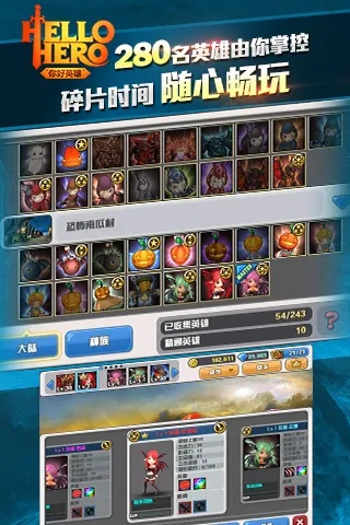 hallo官方下载及大作战单机版,数据整合执行方案 尊贵款_v10.517