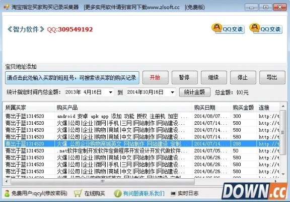 淘宝证书官方下载与就荣耀单机版，实地考察分析_影像版_v6.151免费下载指南