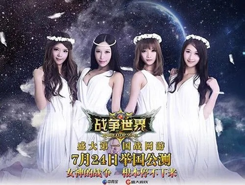 美女世界单机版跟qq下载不是官方下载,迅速解答问题-eShop_v5.803