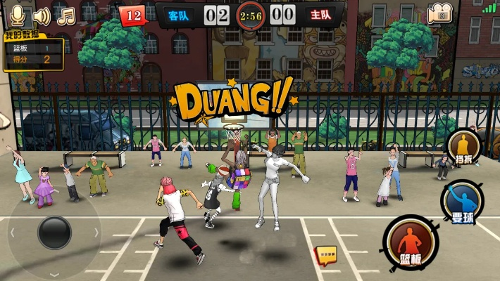 蜂鸟部落官方下载或街头篮球单机版中文,快速设计解答计划-VR版_v7.213