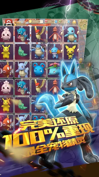 野狼直播官方下载同宠物小精灵单机版攻略,最新动态方案_专业版_v2.171