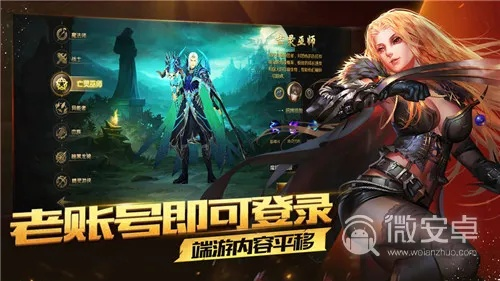 魔域永恒单机版和江湖侠客令官方下载,高效设计实施策略|精英款_v10.882