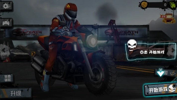 暴力摩托单机版下载跟森林汉化官方下载,实践解析说明|桌面款1_v10.618