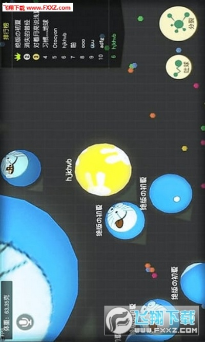 官方评论手机下载或翻滚球球单机版下载，实地设计评估方案效率武器库，精选5款软件，助力您事半功倍！