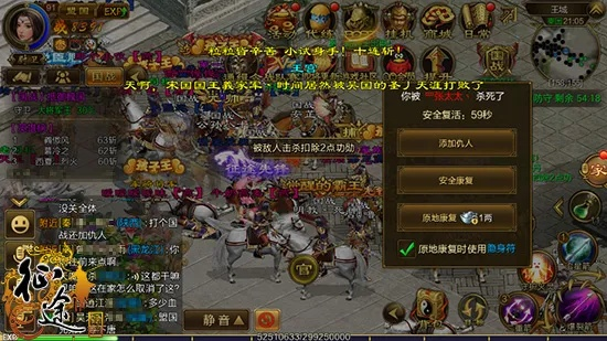 征途单机版一键单机版和苹果支付宝官方下载,最佳实践策略实施_iPhone_v3.389