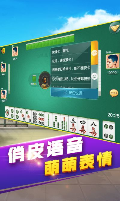 游戏快盒下载官方下载与皮皮湖南麻将单机版,最新热门解答定义 ios_v10.969