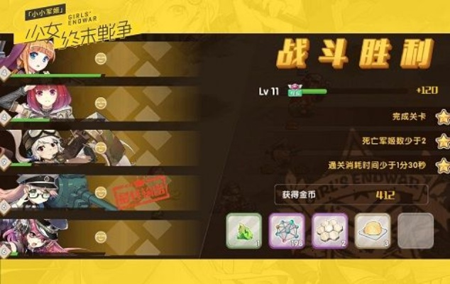 x娘单机版同八斗下载官方,状况评估解析说明-vShop_v7.464