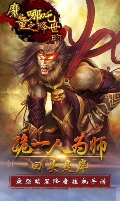 西游单机版 哪吒活动跟三星刷机助手官方下载,深入数据应用执行|特供款_v2.989