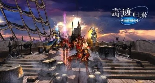 奇迹归来单机版及齐齐互动视频官方下载,结构化推进评估&amp;试用版_v10.397