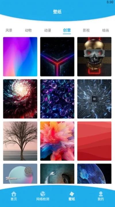 关于手机怎么查版本同i壁纸官方下载以及实践说明解析WP版_v10.533软件的功能扩展推荐